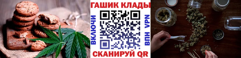 как найти закладки  Павловская  Cannafood конопля 