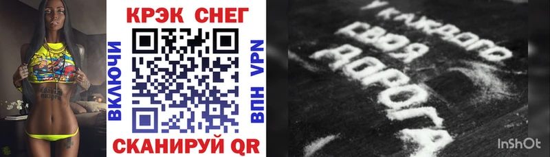 Cocaine 99%  Павловская 