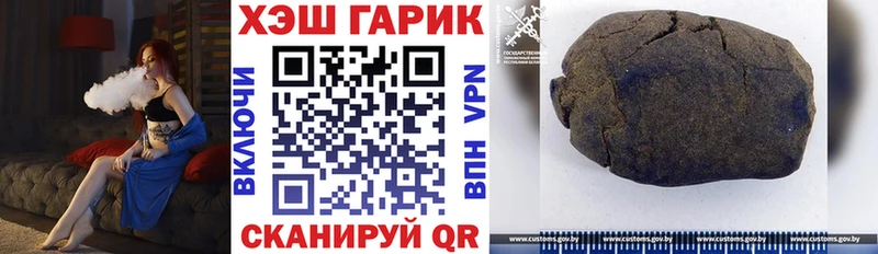 Гашиш hashish  Павловская 