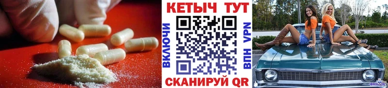 КЕТАМИН ketamine Павловская