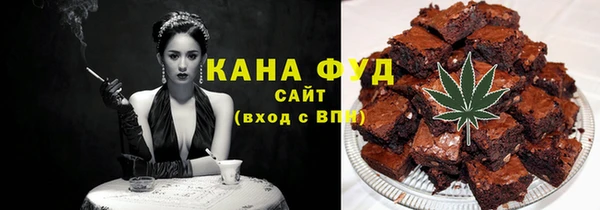 амф Краснослободск