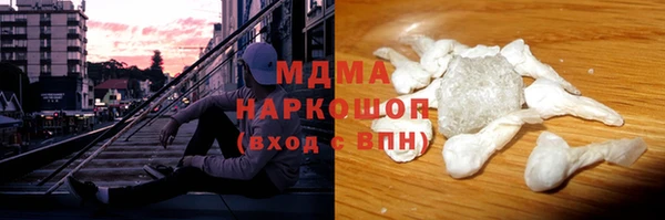 амф Краснослободск