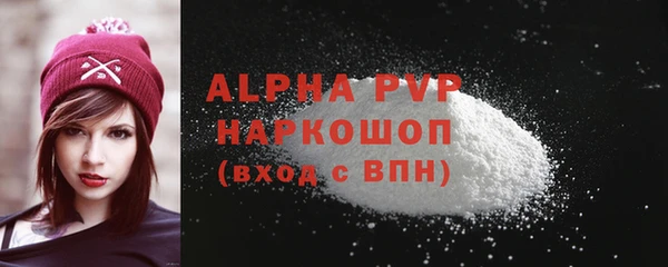 мяу мяу мука Красноперекопск