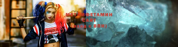 амф Краснослободск