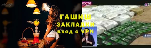 мяу мяу мука Красноперекопск