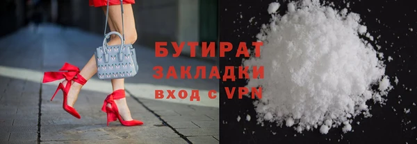 амф Краснослободск