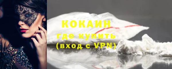 мяу мяу мука Красноперекопск