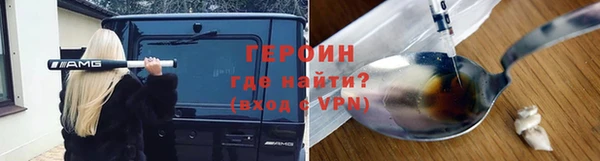 амф Краснослободск