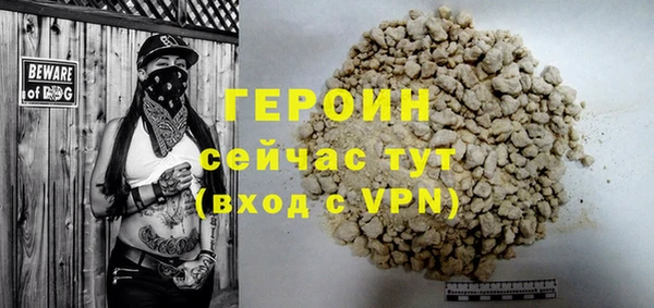 мяу мяу мука Красноперекопск