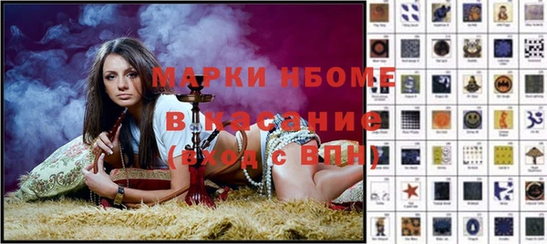 мяу мяу мука Красноперекопск