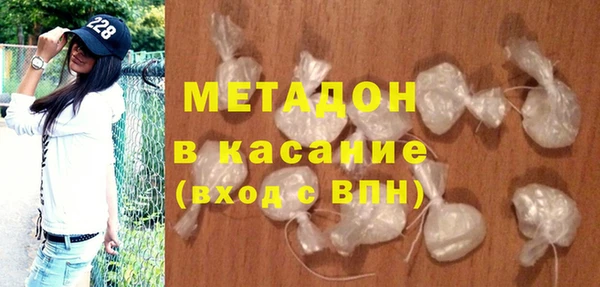 мяу мяу мука Красноперекопск