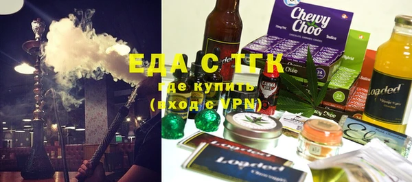 мяу мяу мука Красноперекопск