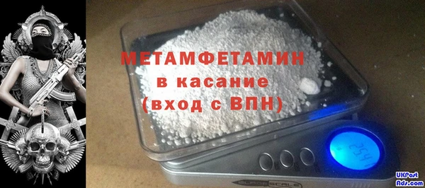 амф Краснослободск
