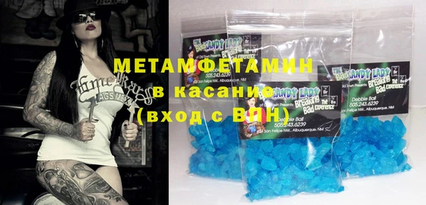 мяу мяу мука Красноперекопск