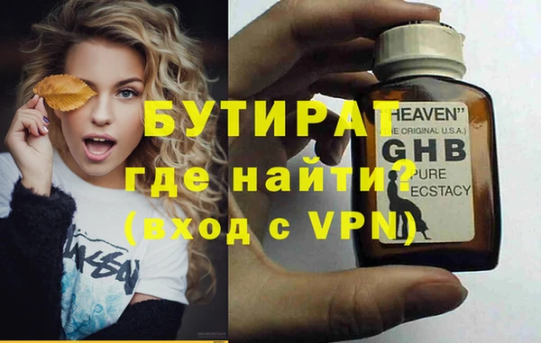 мяу мяу мука Красноперекопск