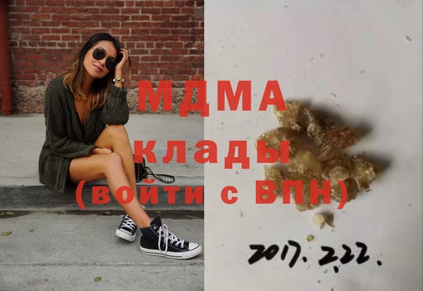 мяу мяу мука Красноперекопск