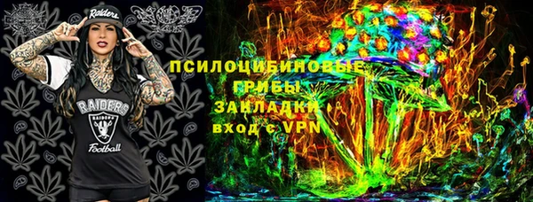 мяу мяу мука Красноперекопск