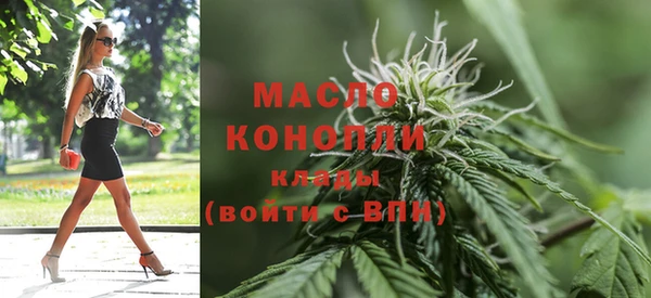 мяу мяу мука Красноперекопск