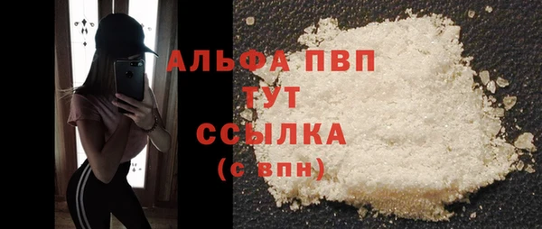 мяу мяу мука Красноперекопск