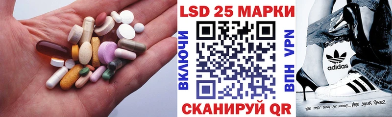 где можно купить   Павловская  darknet какой сайт  LSD-25 экстази ecstasy 