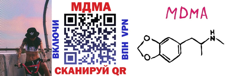 сколько стоит Павловская MDMA молли