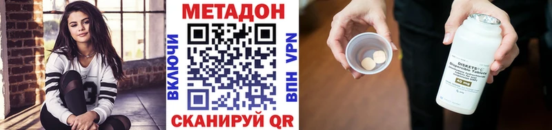 где продают   Павловская  МЕТАДОН белоснежный 