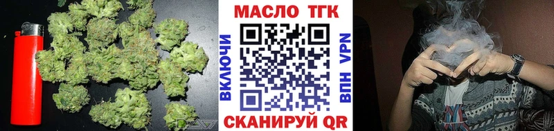 Дистиллят ТГК жижа  Павловская 