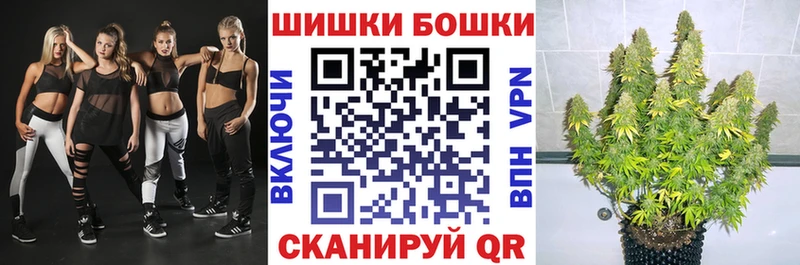 Каннабис VHQ  блэк спрут ТОР  Павловская 